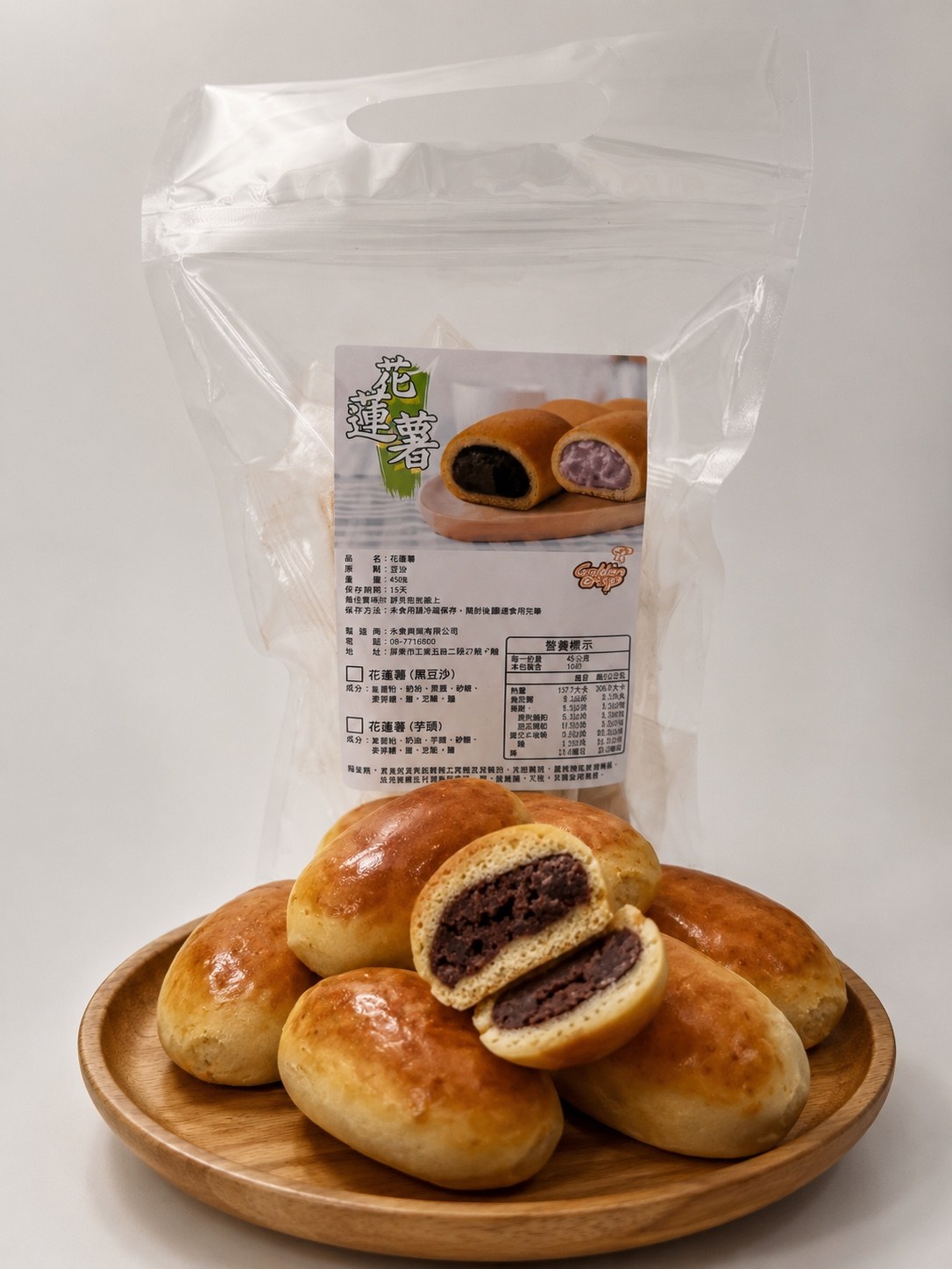 Hualien Sweet Potato